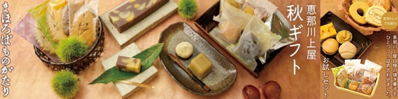 �H�𖡂키�A���肫��Ƃ�A�a�A�m�@�I�َq�̐��X�b�ߐ�㉮���T�C�g